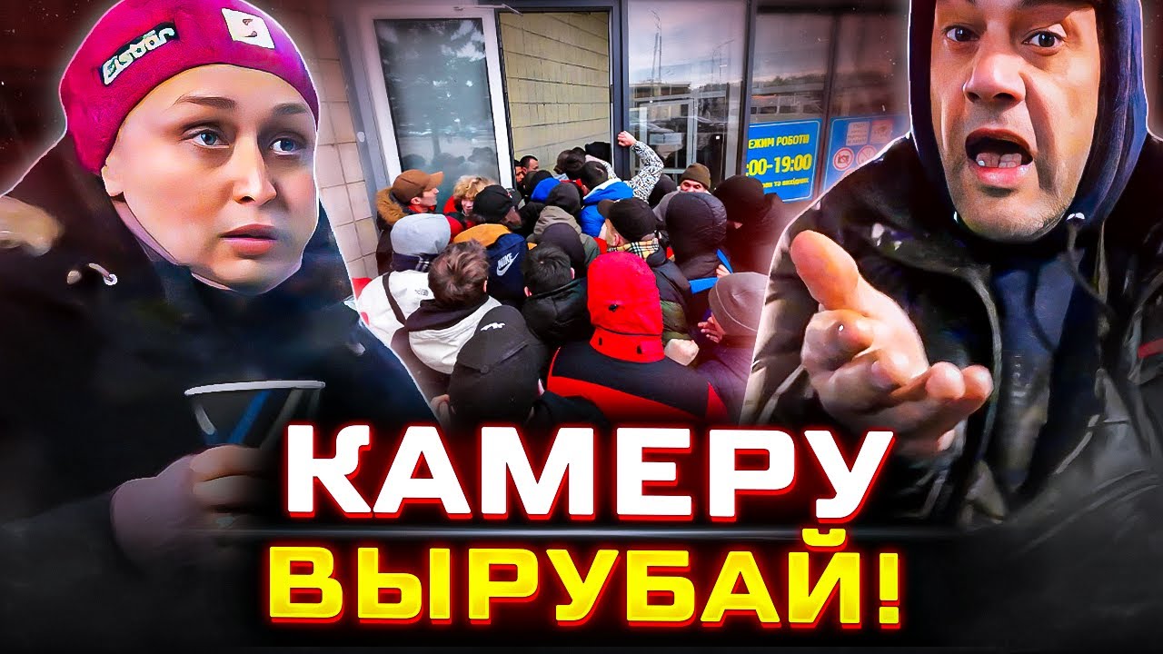 Секонд Хенды метро Лесная, Новый завоз, Запрет на съемку + Конфликт