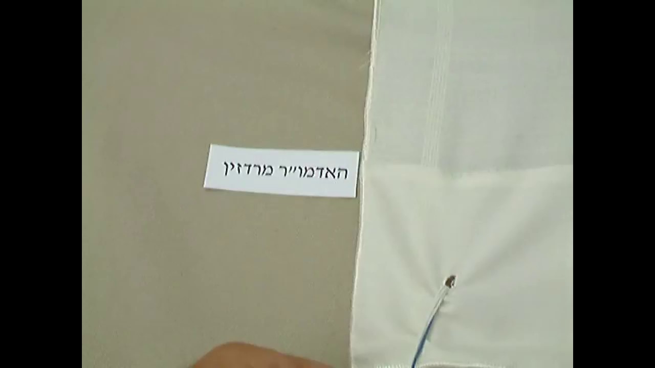 שיטות קשירת ציצית בתכלת: ראדזין וחב&rdquo;ד - אריז&rdquo;ל