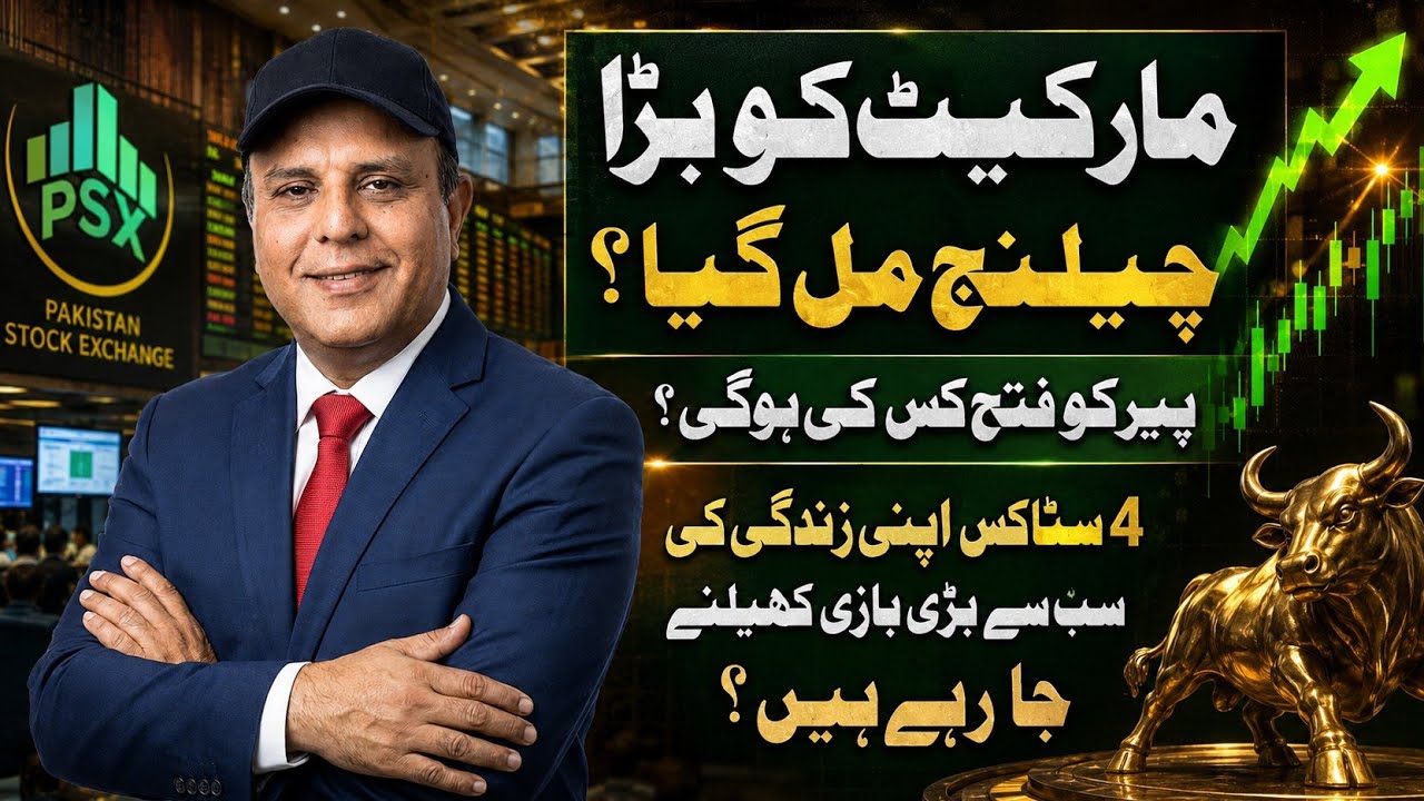 KSE-100 Weekly Analysis | Best PSX Stocks to Watch