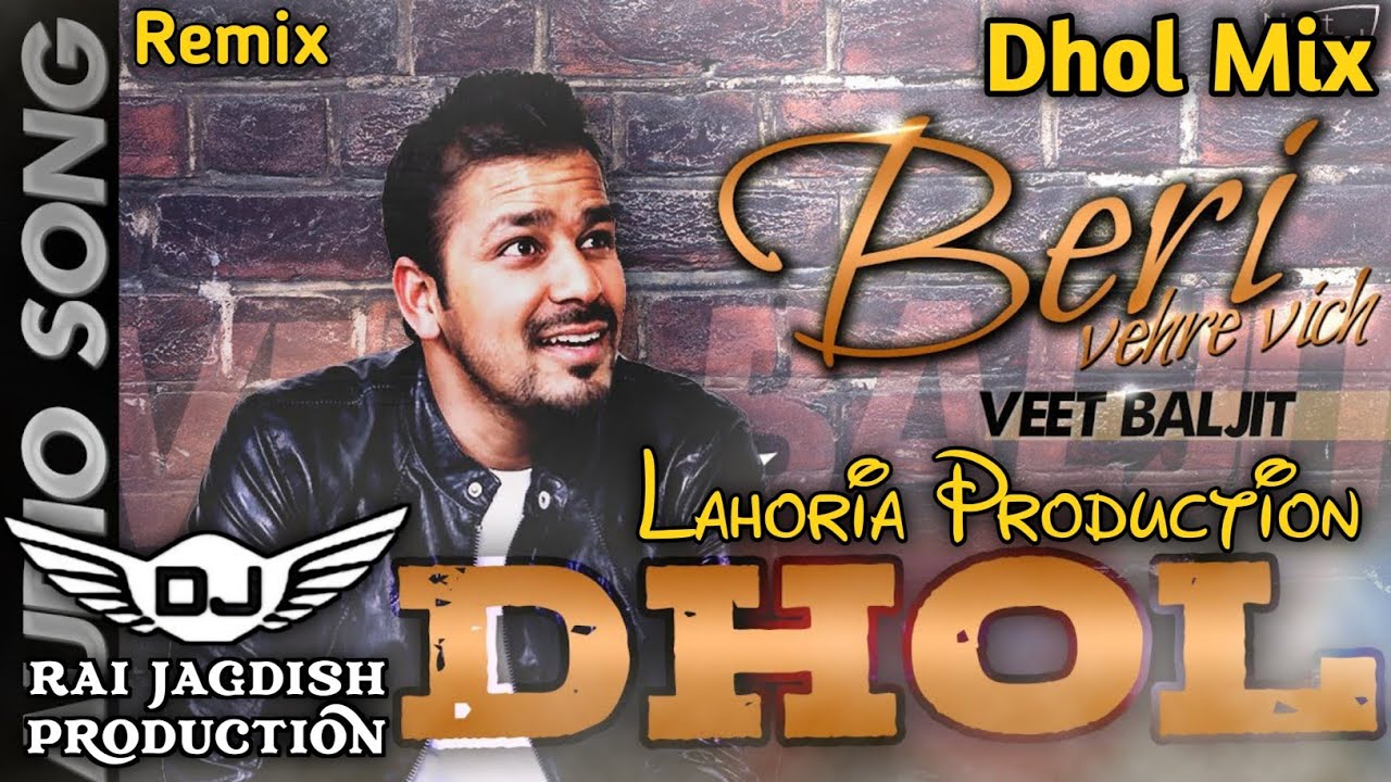 Dhol Veet Baljit Dhol Mix Ft Lahoria Production New Punjabi Song Dhol Remix 2024 Original Mix