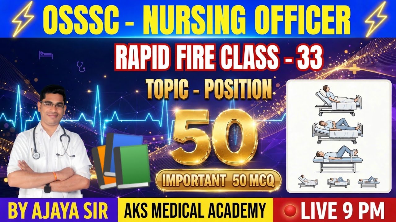 🎯OSSSC &mdash; ЭКСПРЕСС-КУРС ДЛЯ МЕДИЦИНСКИХ СЕСТЕР &mdash; 33 //ВАЖНЫЕ 50 MCQ// ОТ АДЖАЯ СЭРА//AKS MEDICAL A...