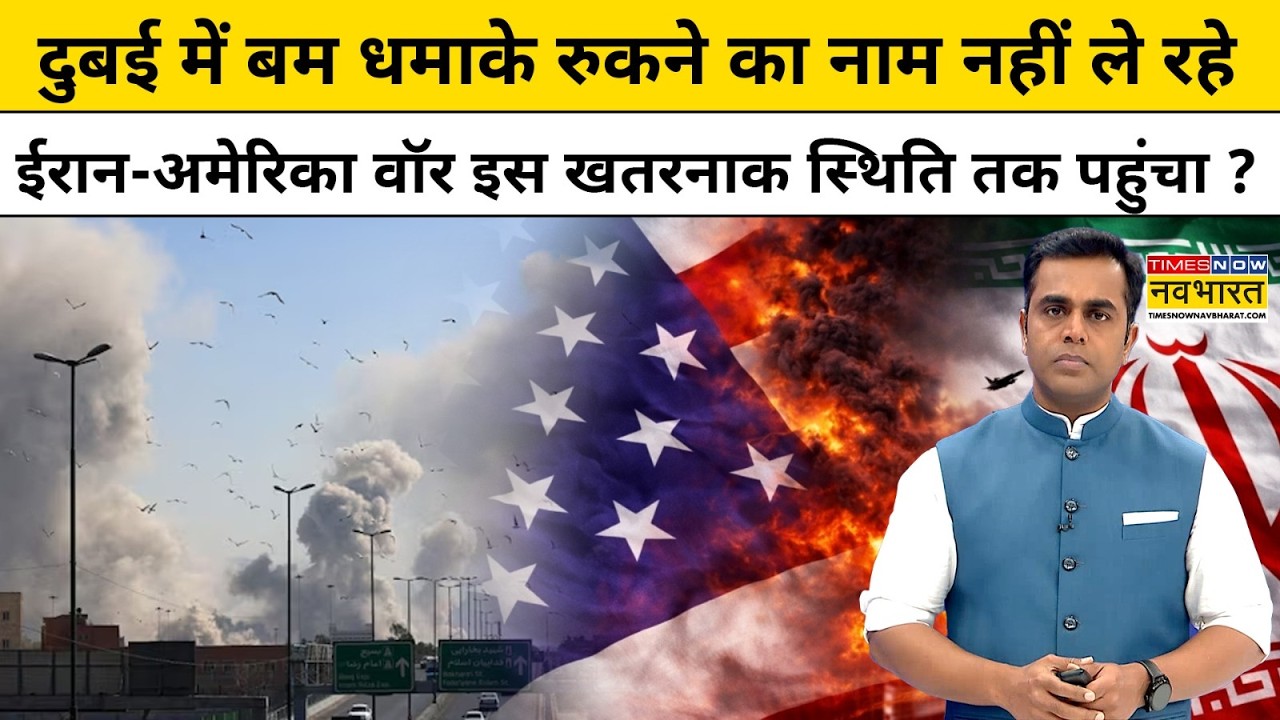 News Ki Pathshala : ईरान-अमेरिका वॉर इतना खतरनाक हो गया ? Sushant Sinha | Top News Hormuz strait