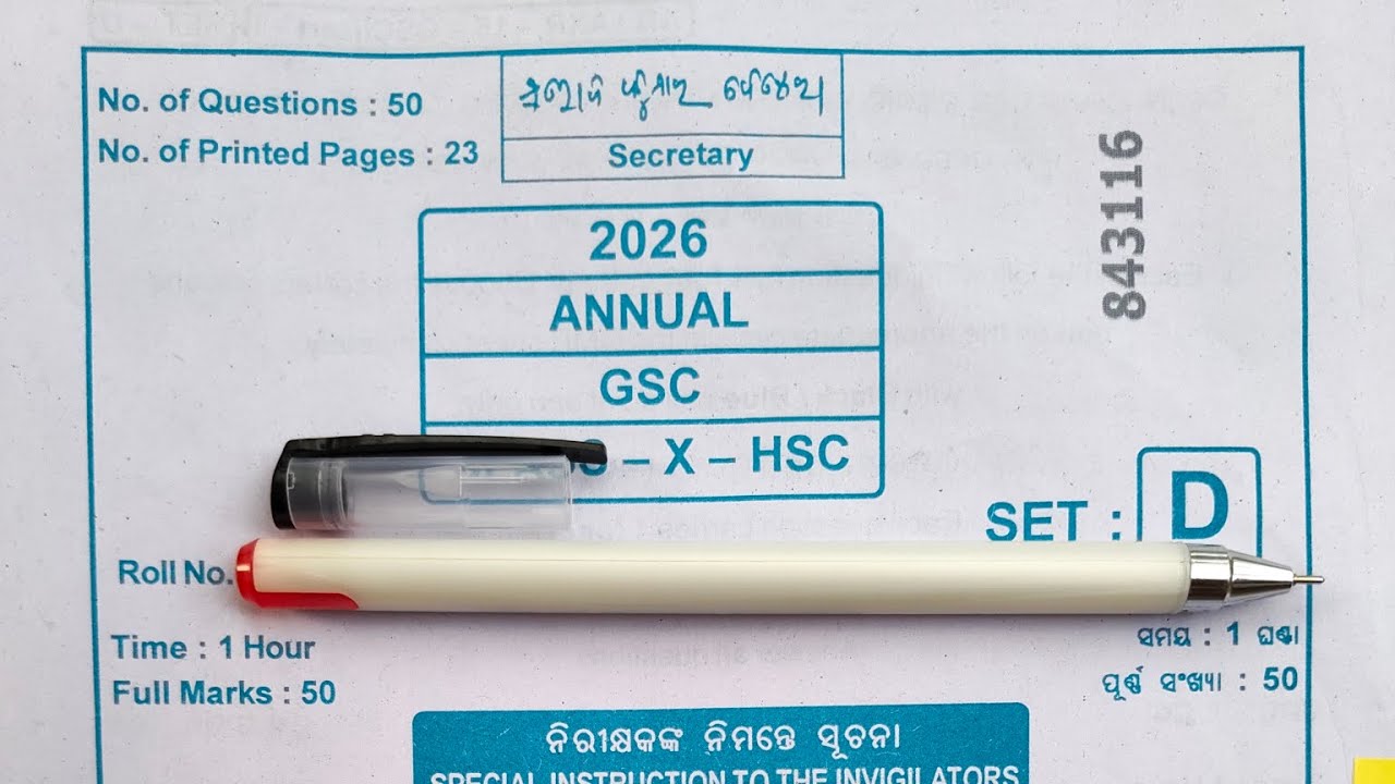 Class 10 Annual Science 2026 | #Answer Keys #General Science #science #answer #class10 #GSc #10th 