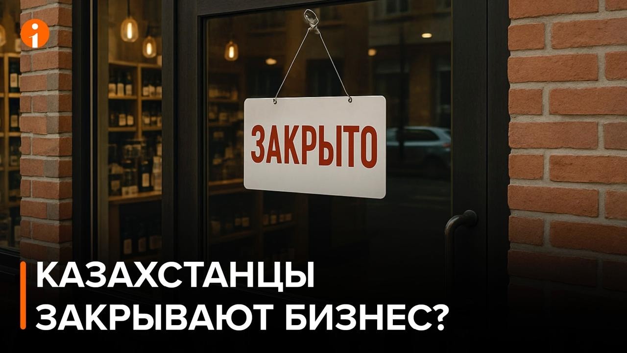 Под давлением: с начала года закрылись почти 65 тысяч субъектов малого и среднего бизнеса