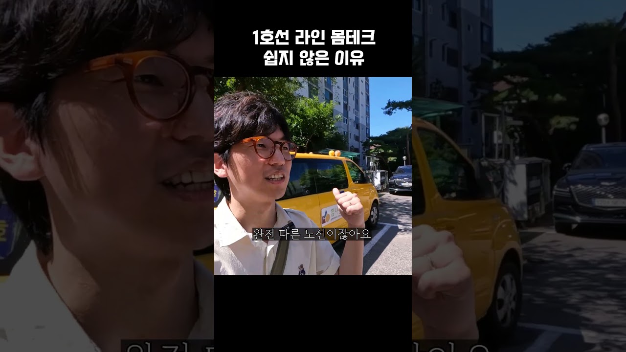 금천 5년 거주자의 썰