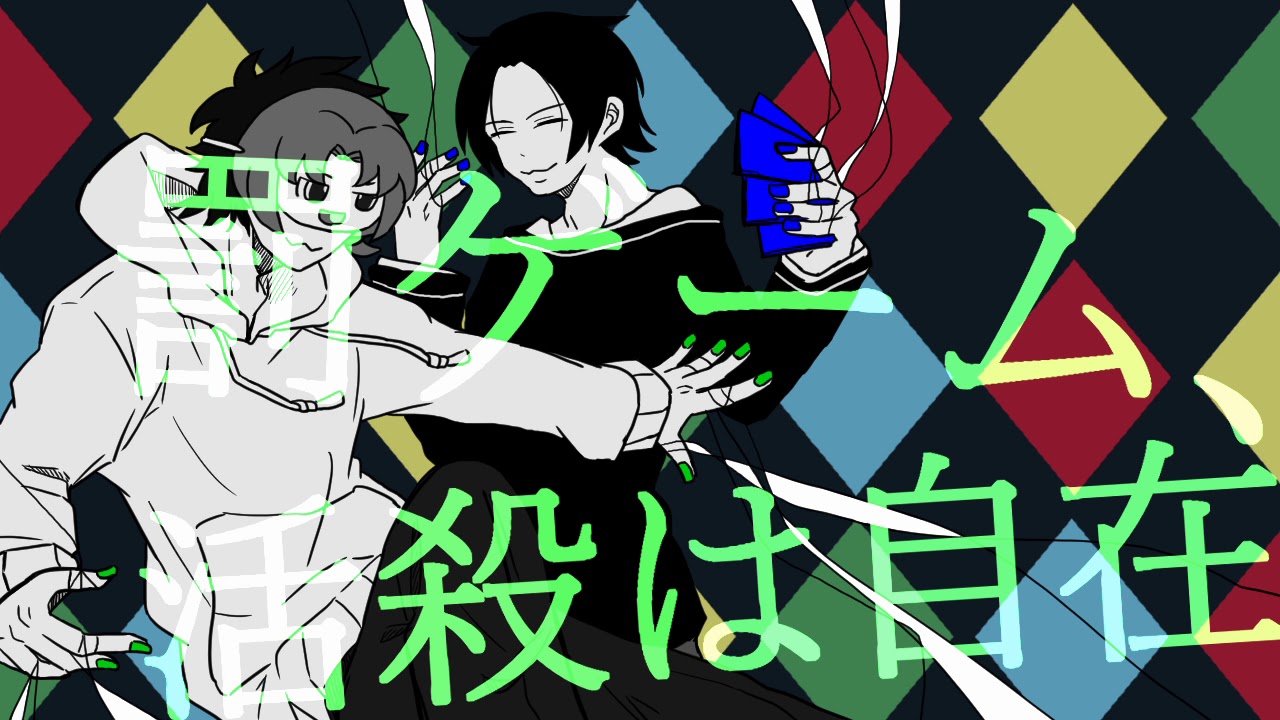 【手描き】S.IO.RvsT.AK.OS