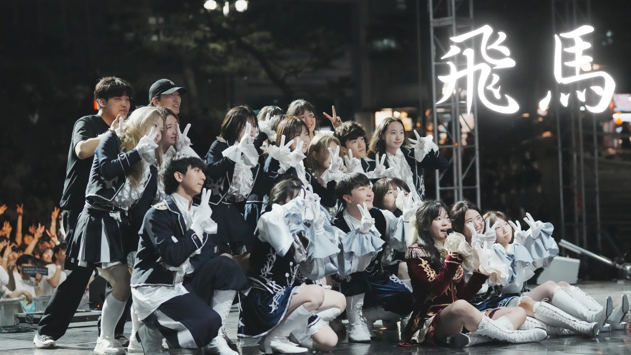 [광운대학교 비마응원단] 2026 신입단원 모집 홍보영상