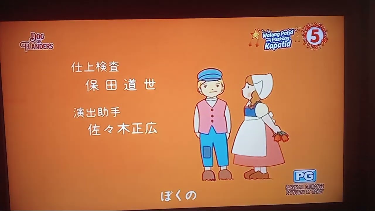 Dog of Flanders end Credits (TV5 Airing)