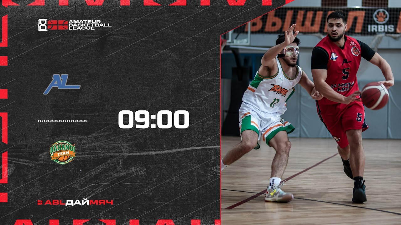 AL Amateurs — Bahandi Team | «Дай Мяч!» 1 дивизион
