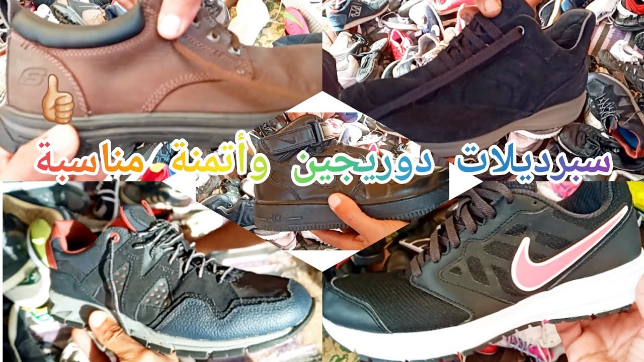 جوطية سوق السبيت تيط مليل .صدماتني بالسلعة لي لقيت فيها🤑
