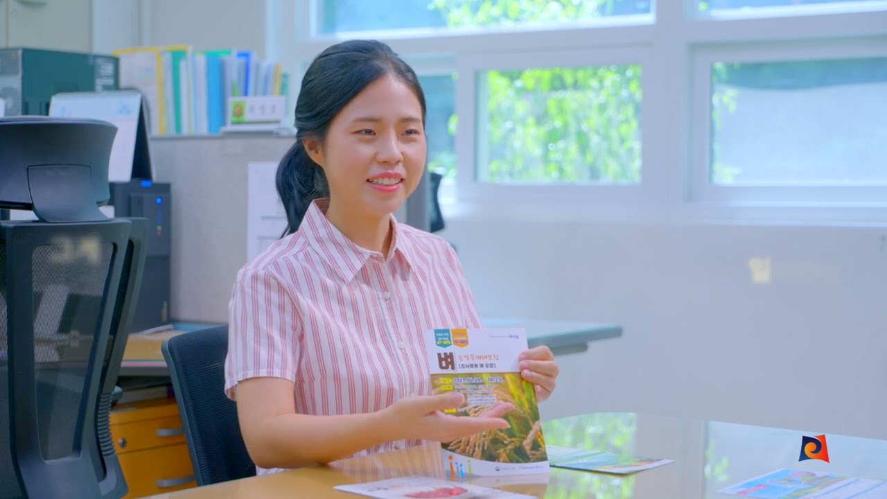 안성시농업기술센터 홍보영상
