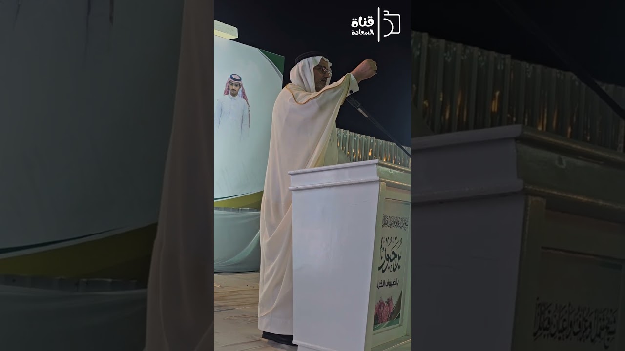 مناسبة تكريم اسرة آل محمدسعيدالخالدي ٤٧/٦/١٤ ( 14 )