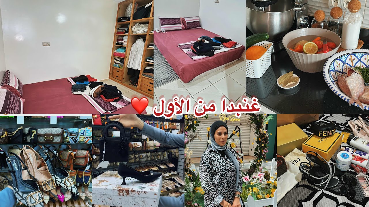 حيدت كولشي غنبدا من الأول❤️ماشي خسارة في وليداتي💕كترت الهم كتضحك😉نهار معايا 