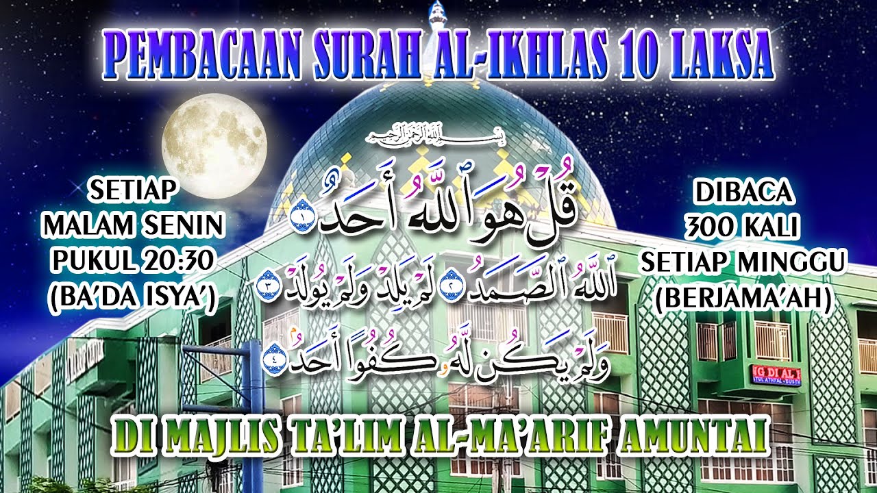 🔴[LIVE] MALAM SENIN 08/02/2026 PEMBACAAN SURAH AL-IKHLAS 10 LAKSA DI MAJTA AL-MA'ARIF AMUNTAI