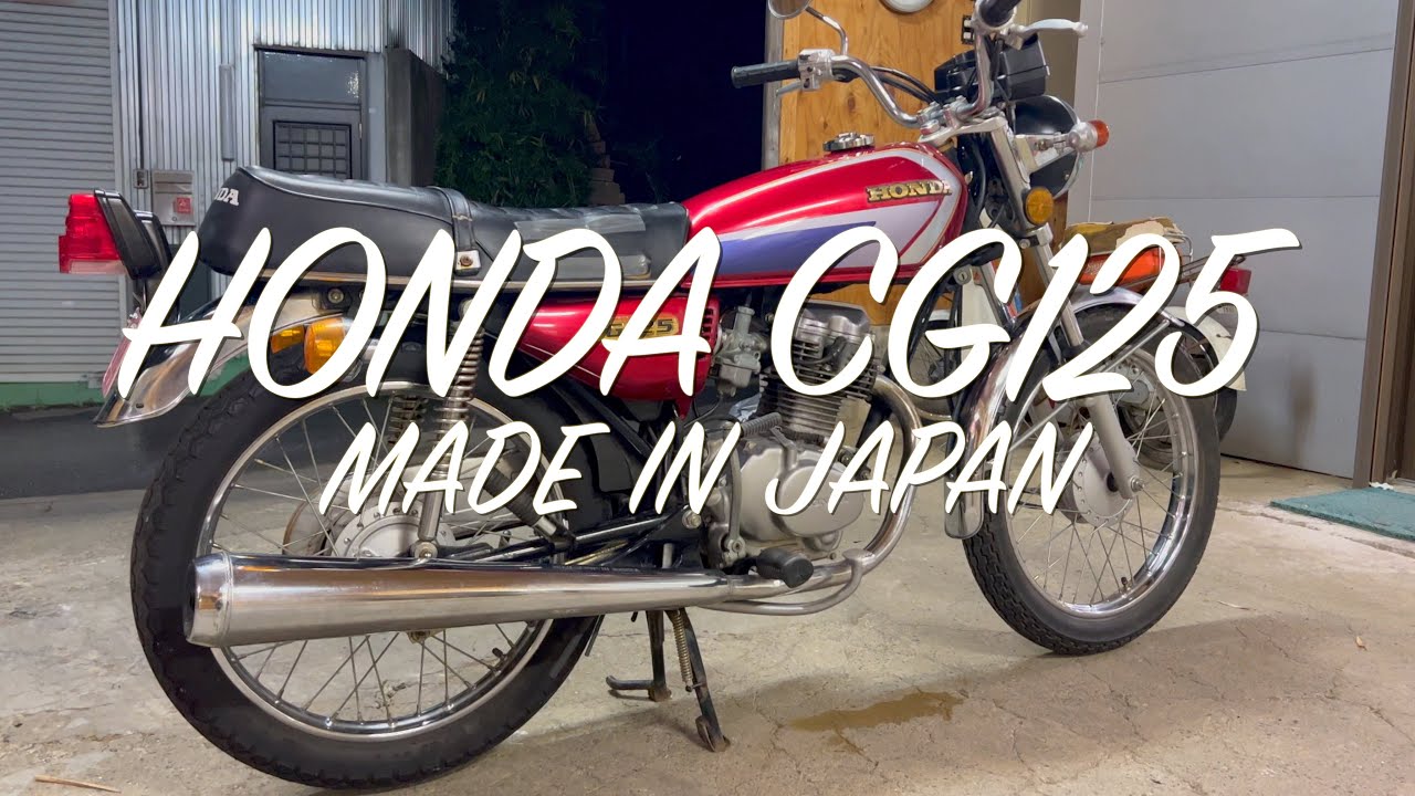 HONDA CG125 made in Japan ご成約済み  GN YBR CB TMX125