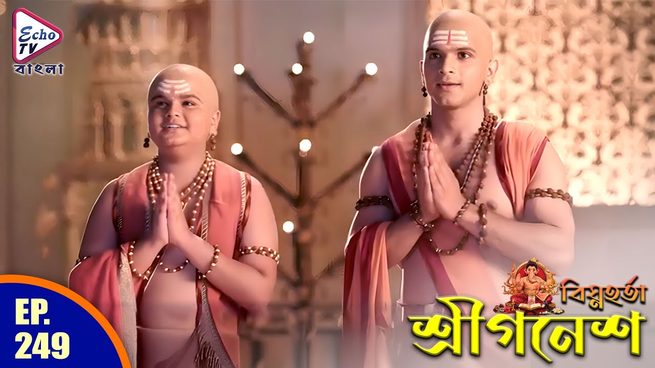 Shree Ganesh Ep - 249 | Mega Serial | Uzair Basar, Malkhan Singh, Akanksha Puri