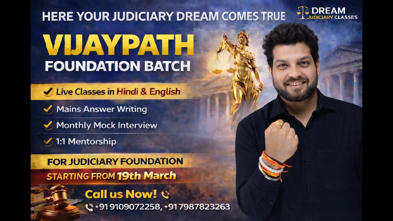 VIJAYPATH Batch Launch 🔴 | Judiciary & ADPO 2026 | Complete Prelims + Mains Roadmap| Dream Judiciary