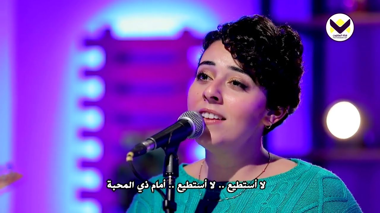 أنني أسبى بحب جارف - موني إبراهيم