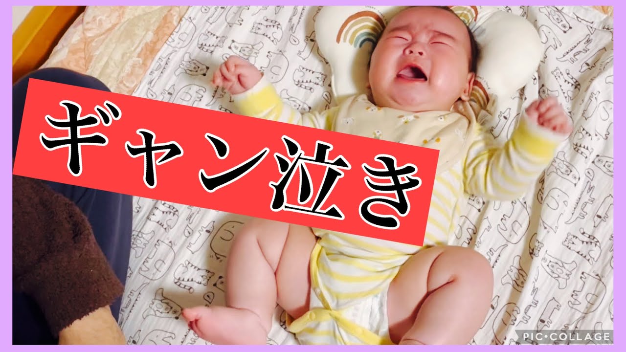 【ギャン泣き】生後3ヶ月赤ちゃんのオムツ替え【Changing diapers for 3 months after birth】