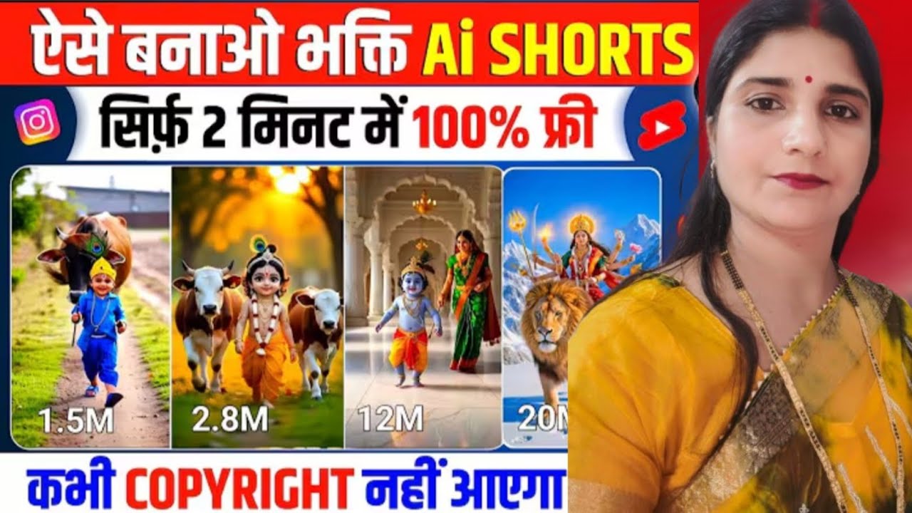बिना Face दिखाए 😍 ऐसे बनाओ भक्ति वीडियो ✅ | भक्ति वीडियो कैसे बनाये | 10 दिन मे चैनल MONETIZE 😱