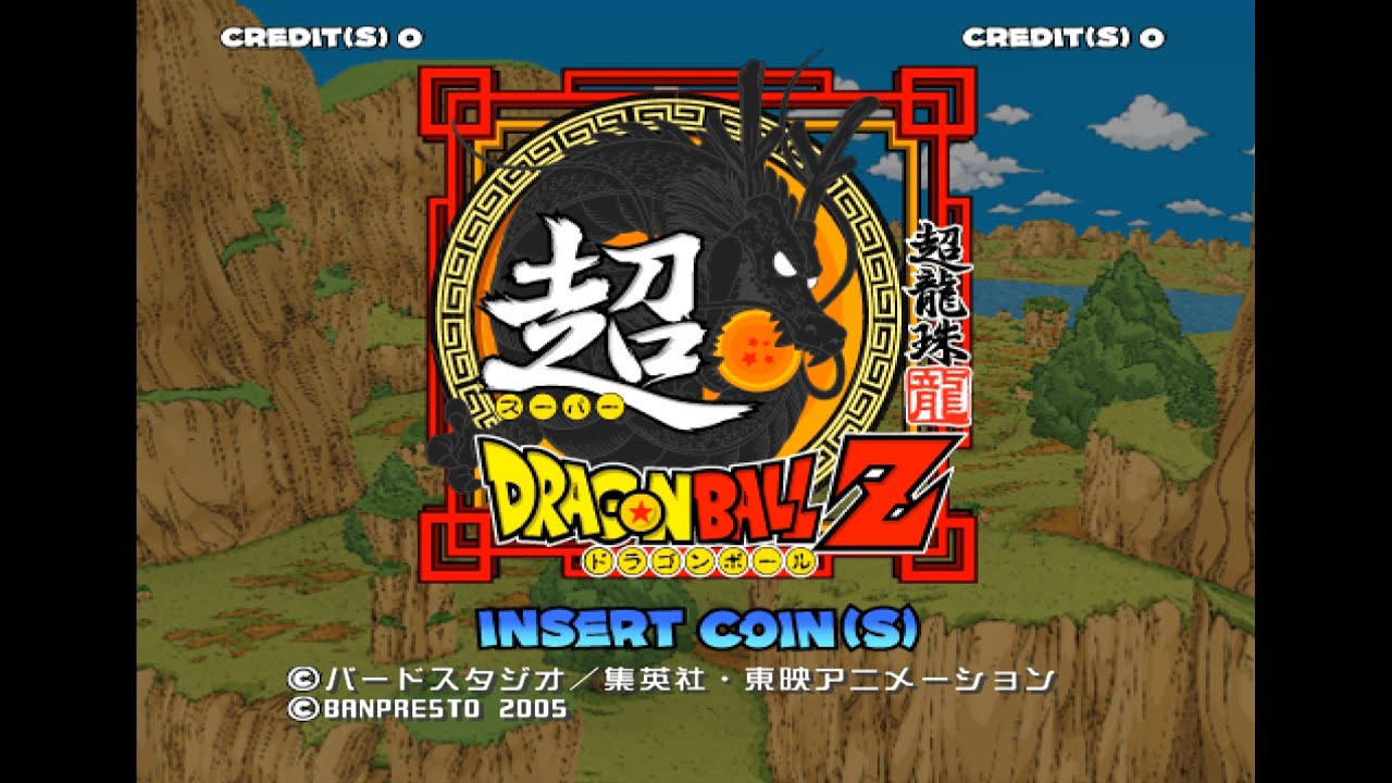 Super Dragon Ball Z Arcade