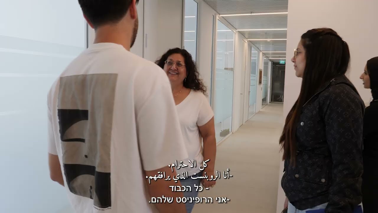 מרסאה مرساة - עוגן- היחידה לקידום סטודנטים מהחברה הערבית