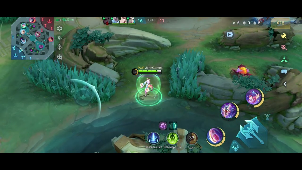 Mobile Legends: Bang Bang