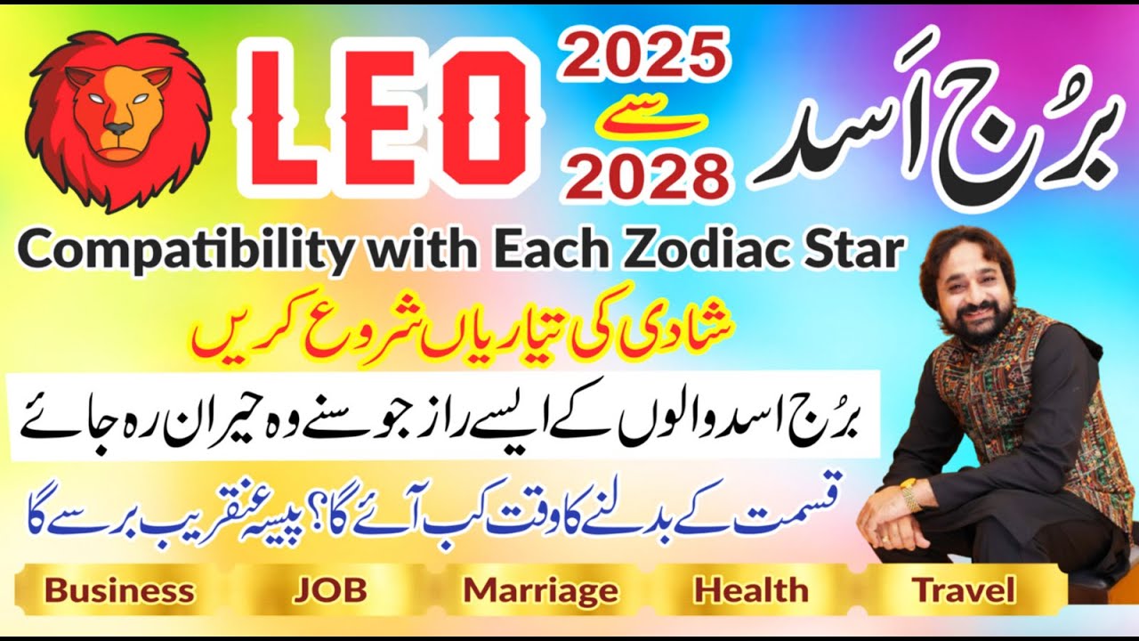 Secrets of LEO Personalities | LEO Traits | LEO Horoscope Secrets | by Dawood Gee Dawood