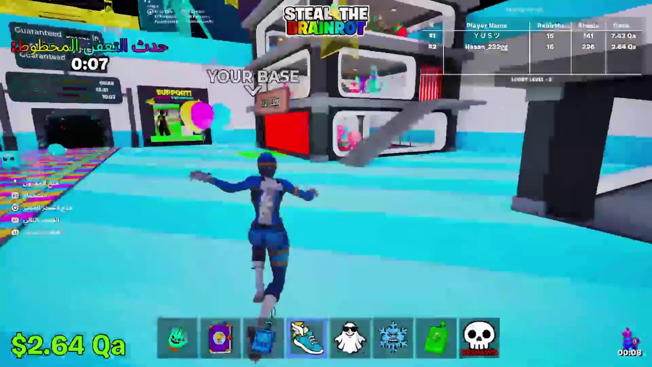 حياكم فورت تريدات