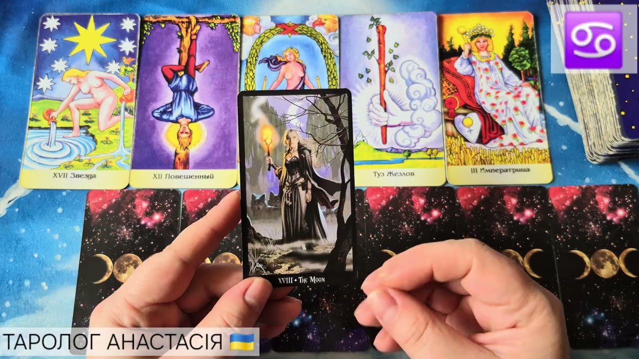 ♋️ РАК ♋ 23 ФЕВРАЛЯ - 1 МАРТА 2026 💫 ТАРО ПРОГНОЗ + КАРТА ДНЯ 💫 ГОРОСКОП💫 ТАРОЛОГ АНАСТАСИЯ 