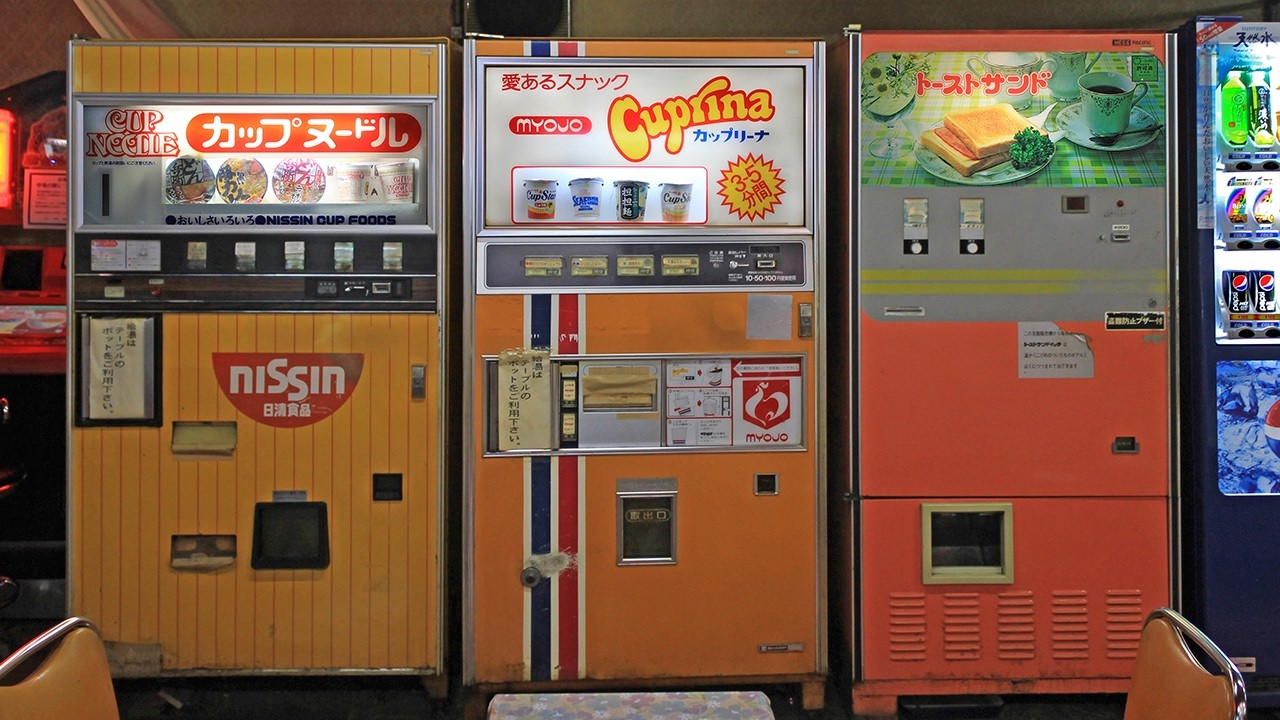 激渋昭和ホテル公楽園 特別室宿泊 トーストサンド自販機