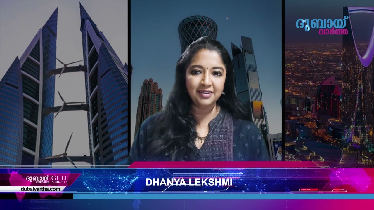 UAE re entry permit റ്റുമായി ബന്ധപ്പെട്ട് അറിയേണ്ടതെല്ലാം