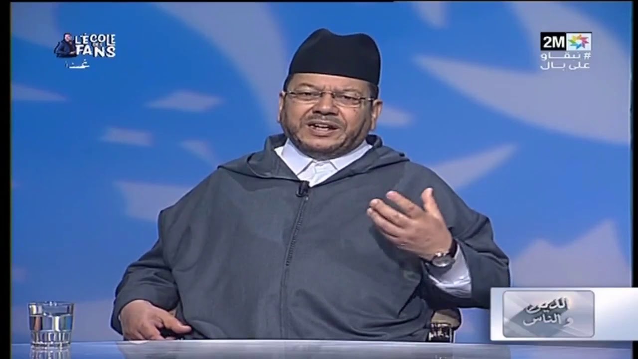 الإسلام  وقضية العنف ضد المرأة || الشيخ مصطفى بنحمزة
