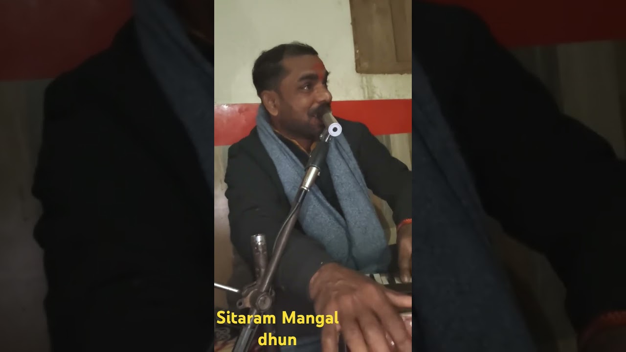 Sitaram Mangal dhun Patta Patta buta buta Neeraj Mishra mrudul 🌹🙏🌹🚩