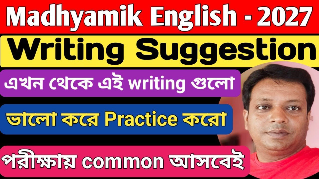 Madhyamik English Suggestion - 2027/Writing Section/Middle English Writing Suggestion
