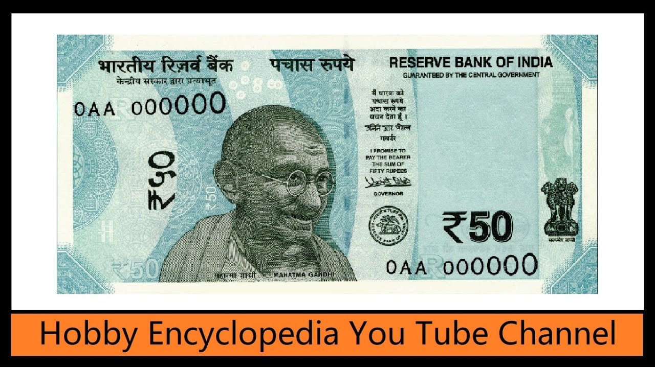 Rs 50 Security Features on Indian Banknotes.