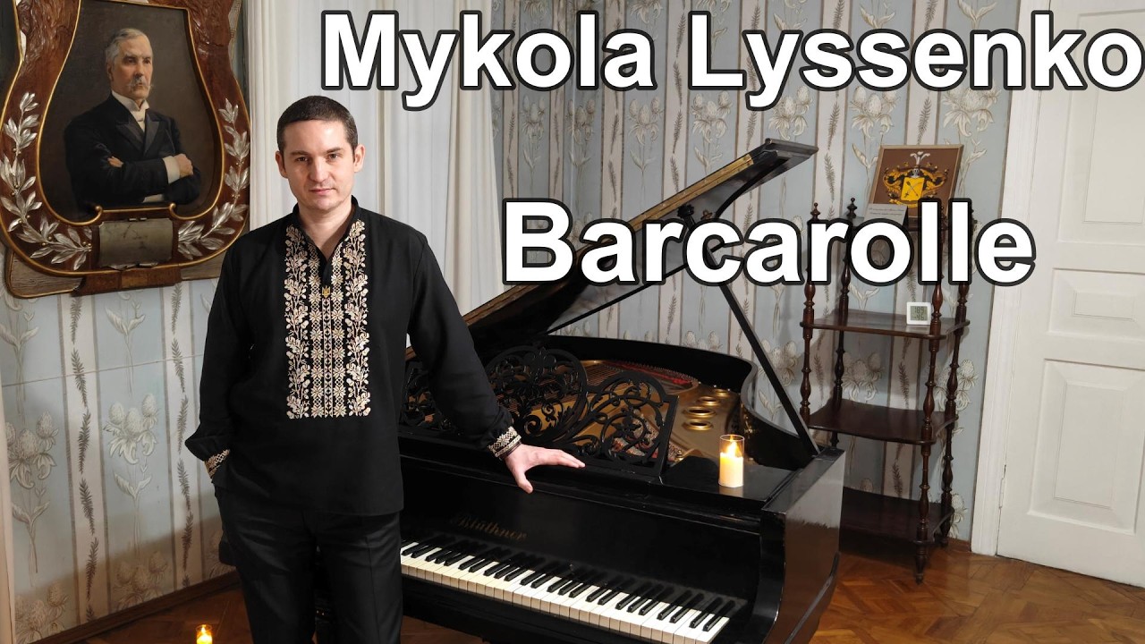 Mykola Lyssenko Barcarolle