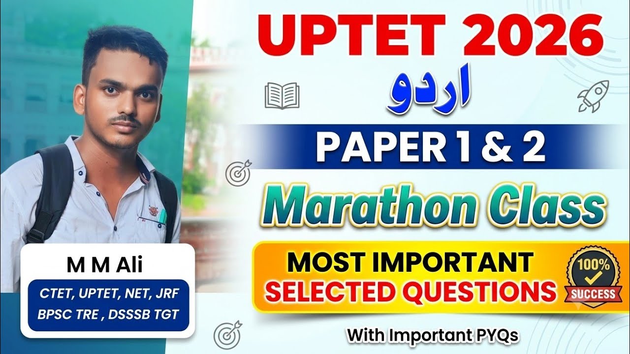 UPTET 2026 Urdu Marathon Class No 1 by @HaidariStudyPoint | M M Ali 
