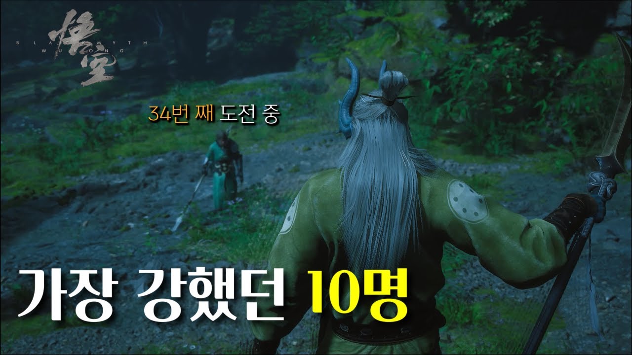 이분들은 소울라이크가 맞습니다