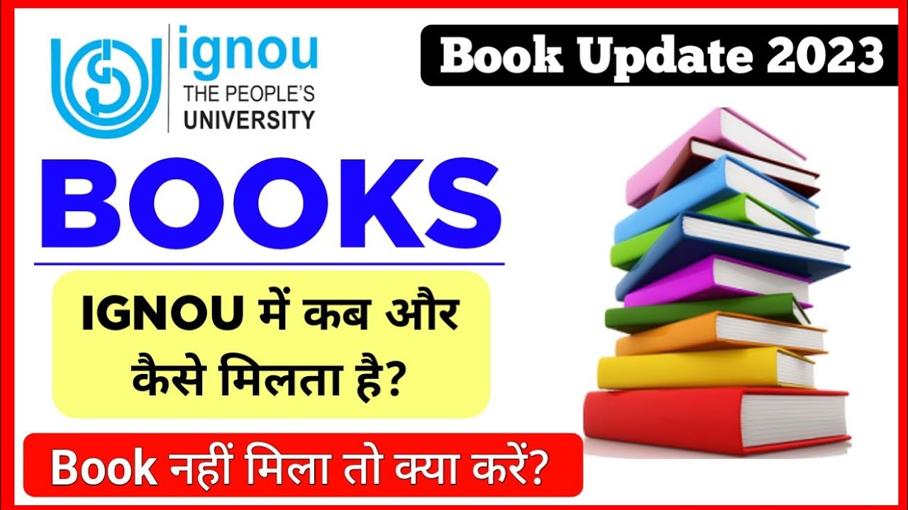 IGNOU Study Material January 2023 | IGNOU Books Not Received | IGNOU Books Status 2023