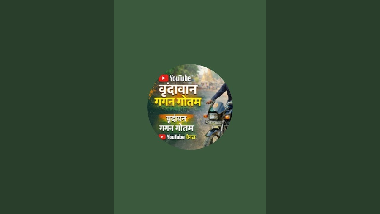Vrindavan Gagan Gautam is live
