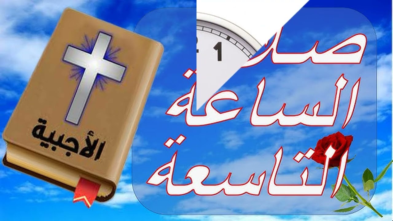 شرح الاجبية للاطفال