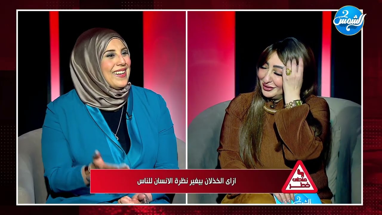 منحني خطر || الشخصية النرجسية من أخطر الشخصيات المخفية