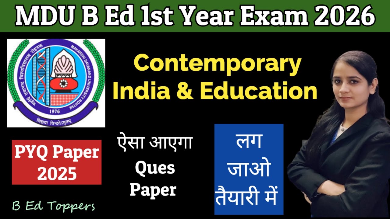 contemporary india and education previous year question paper mdu 2025| mdu previous year ques