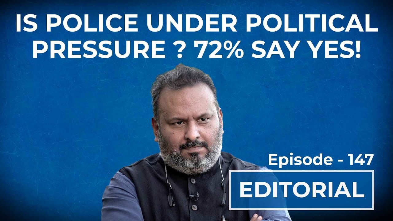 Is Police under Political Pressure? 72% say YES!