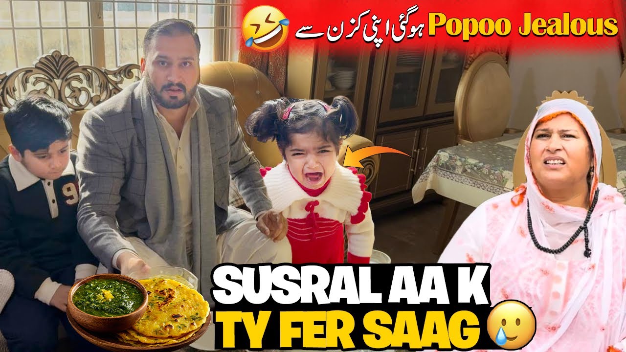Susral aa k v saag 🥲