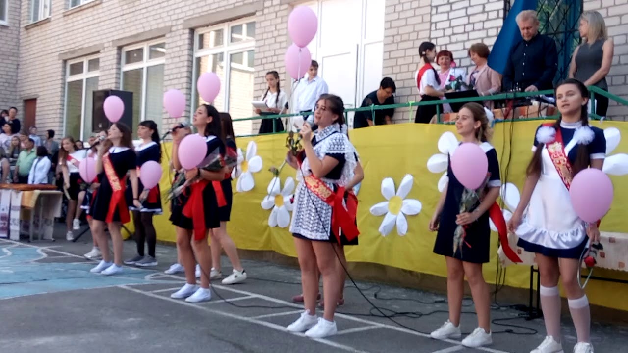 26 школа. Кременчуг. 24.05.2019.