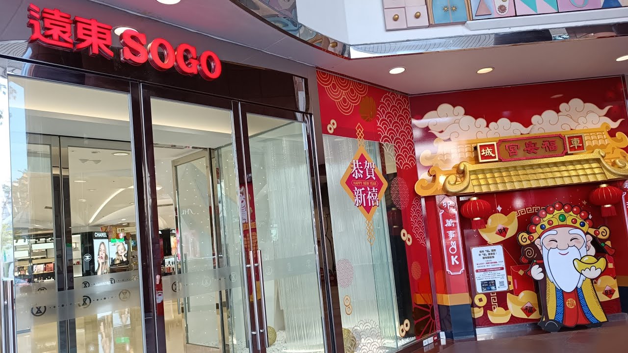 遠東SOGO百貨高雄店館內電梯(第二區電梯未紀錄，因被警衛阻止拍攝被帶離館內) *片內有電梯資訊說明*