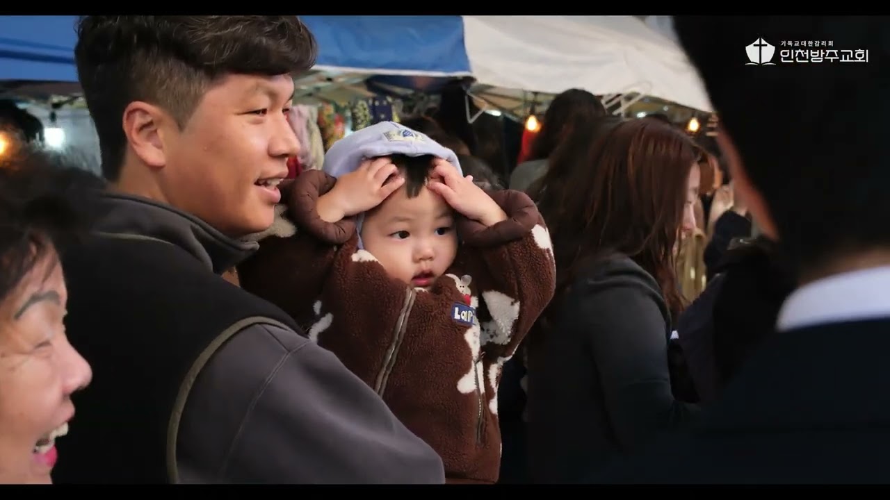 2025년 인천방주교회 추수감사절 영상