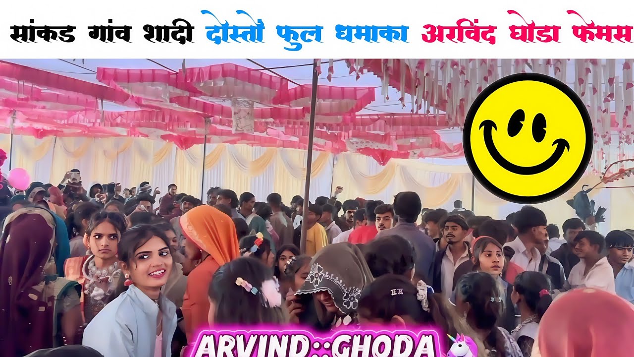 यार से बोलते  विकास😘‼️सिगर👌🏻गोपाल डावर😍‼️VIDEO❤️YOUTUBE‼️VIKASH Jadhav🤩 Vlogs #VIKASH_JADHAV_VIOGS👈🏻